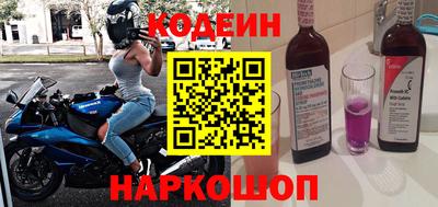 марки nbome Абакан