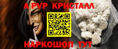 меф VHQ Азнакаево