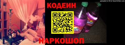 марки nbome Абакан