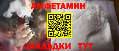 меф VHQ Азнакаево
