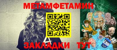 меф VHQ Азнакаево