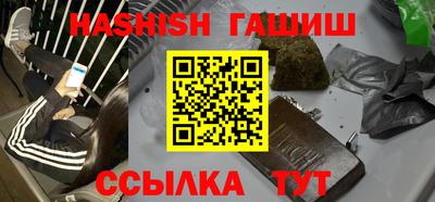 альфа пвп VHQ Абакан