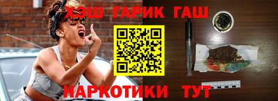 амфетамин Абинск