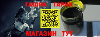 марки nbome Абакан