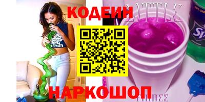 марки nbome Абакан