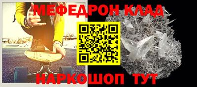 амфетамин Абинск