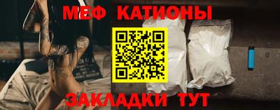 меф VHQ Азнакаево