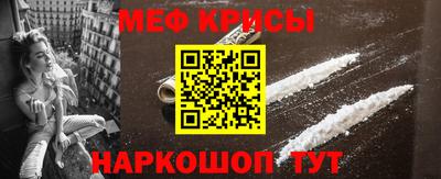 меф VHQ Азнакаево
