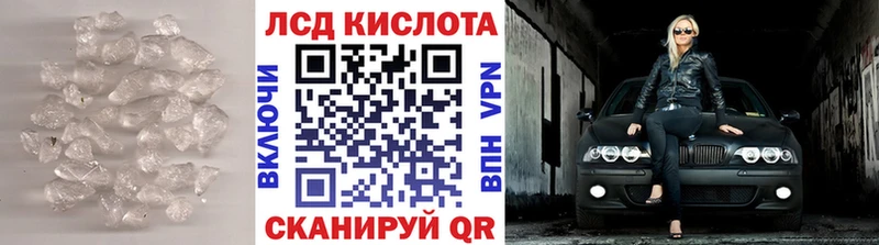 ЛСД экстази ecstasy  hydra рабочий сайт  Анапа 
