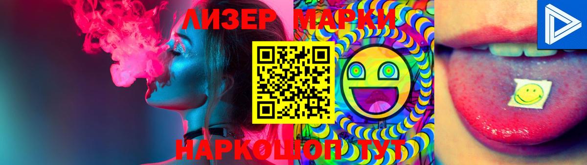 Лсд 25 экстази ecstasy  Лсд 25 экстази кислота  мега маркетплейс  Анапа  Вход с VPN  LSD-25 экстази 