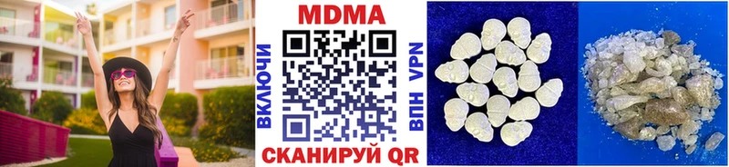 MDMA VHQ  hydra ССЫЛКА  Анапа 
