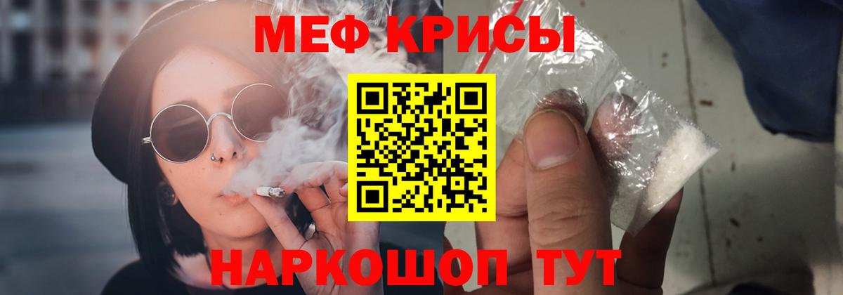 Галлюциногенные грибы Анапа