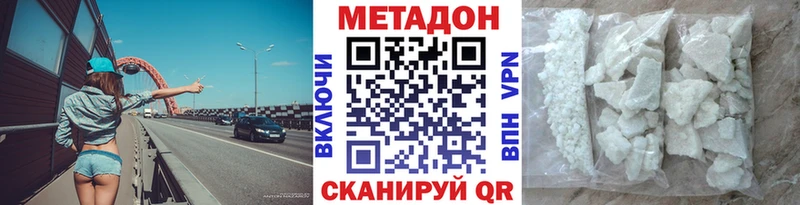 где купить наркоту  Анапа  Метадон белоснежный 