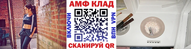 Первитин пудра  наркота  Анапа 