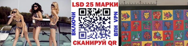 Наркотические марки 1500мкг  купить наркотик  Анапа 