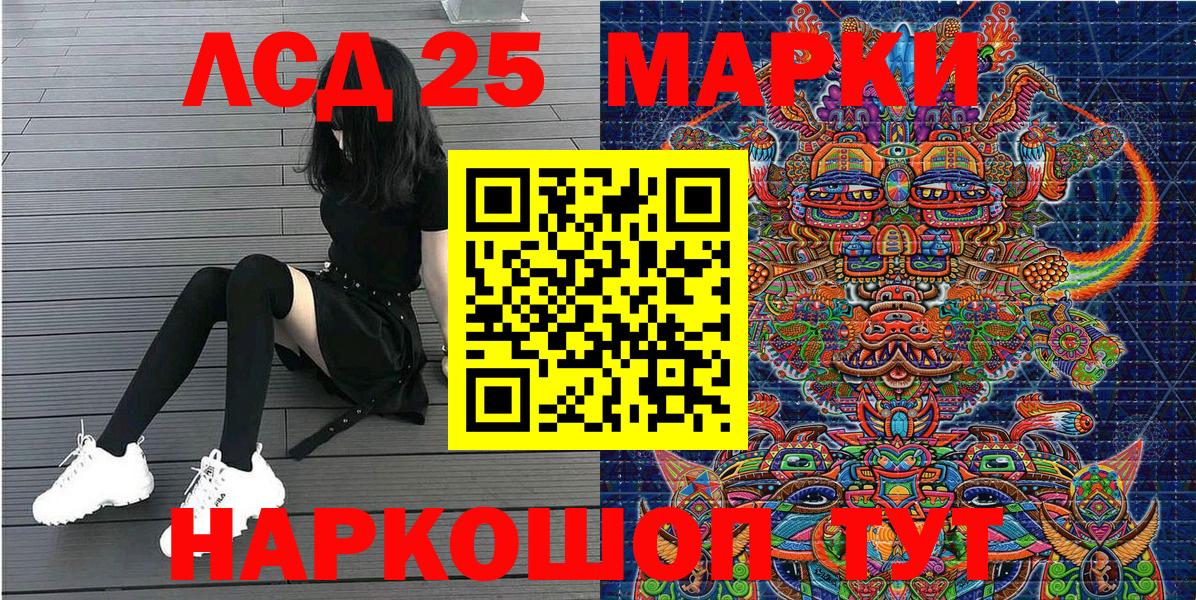 Марки N-bome 1,8мг  Марки 25I-NBOMe  Анапа  Вход с VPN 