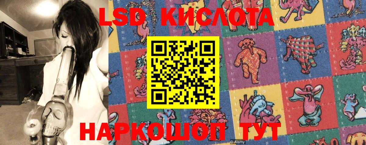 Марки 25I-NBOMe 1,5мг Анапа