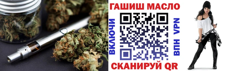 Дистиллят ТГК концентрат наркота Анапа