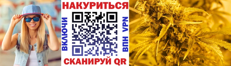 kraken вход  закладка  Анапа  Шишки марихуана MAZAR 